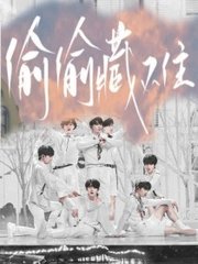 小处雏女视频出血小浪货把腿张开嗯让你爽 百家讲坛大唐英雄传伦理片日本中文在线  第5张